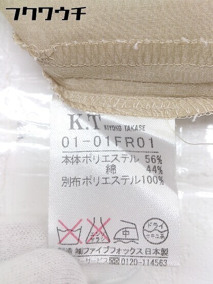 ◇ K.T KIYOKO TAKASE キヨコタカセ 裾カットオフ ロング フレア スカート サイズL ベージュ レディース_画像5