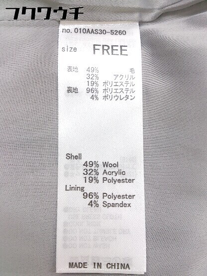 ◇ ◎ MOUSSY マウジー 長袖 ノーカラー コート サイズF ライトグレー レディース_画像5