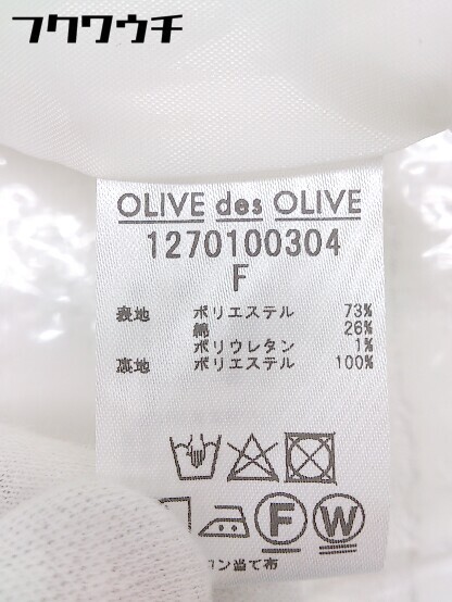 ◇ ●美品● ◎ OLIVE des OLIVE タグ付き チェック ティアード 長袖 ミニ ワンピース サイズF グリーン レディース_画像5