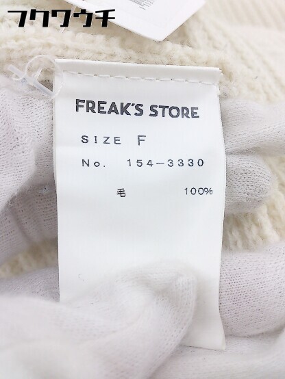 ◇ FREAK'S STORE フリークスストア ウール ニット タートルネック 長袖 セーター サイズF アイボリー レディース_画像5