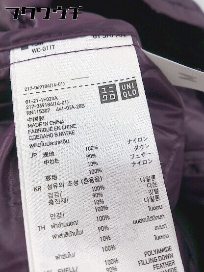 ◇ UNIQLO ユニクロ 中綿 長袖 ダウン ジャケット サイズM パープル系 レディース_画像5