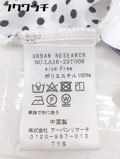 ◇ Sonny Label URBAN RESEARCH 水玉 ドット ハイネック 長袖 ブラウス カットソー サイズF ホワイト ブラック レディース_画像5