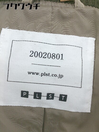 ◇ ◎ PLST プラステ 長袖 ダウン ジャケット コート サイズ0 ベージュ レディース_画像5