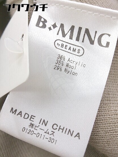 ◇ B:MING by BEAMS ビーミング ハイゲージ ニット 長袖 膝下丈 ワンピース サイズS ブラウン系 レディース_画像5