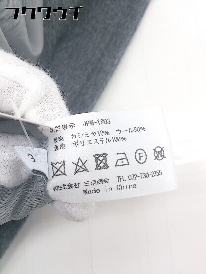 ◇ filomo ウール混 フード付き 長袖 コート サイズ9 ダークグレー レディース_画像5