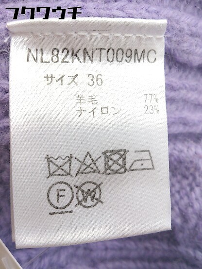 ◇ nano universe ナノ ユニバース ウール ニット 長袖 セーター サイズ36 パープル レディース_画像7