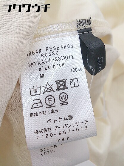 ◇ ◎ URBAN RESEARCH ROSSO アーバンリサーチ ロッソ 長袖 ブラウス カットソー サイズF ベージュ系 レディースの画像5