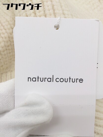 ■ ◎ natural couture NICE CLAUP タグ付き カシュクール 長袖 ニット セーター サイズF ベージュ系 レディースの画像7