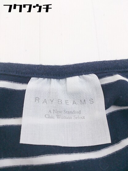 ◇ Ray BEAMS レイ ビームス ボーダー チュール 半袖 ミニ ワンピース サイズ0 ネイビー ホワイト ブラック系 レディース_画像4