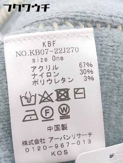 ◇ KBF ケービーエフ URBAN RESEARCH ステッチ キーネック 長袖 ニット セーター サイズ ONE ブルー レディース_画像6