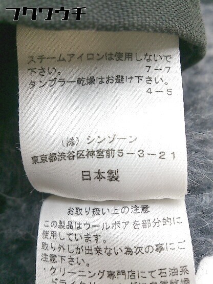 ■ Shinzone シンゾーン 裏ボア 長袖 ジップアップ ジャケット コート サイズ38 ブラック レディース_画像6