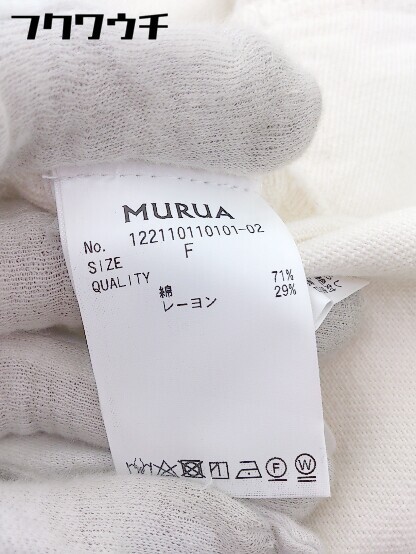 ◇ MURUA ムルーア 長袖 デニム ジャケット Gジャン サイズF アイボリー レディース_画像6