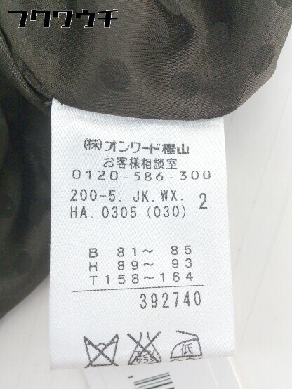 ◇ KUMIKYOKU 組曲 1B 長袖 テーラードジャケット サイズ 2 ブラウン系 レディース_画像5