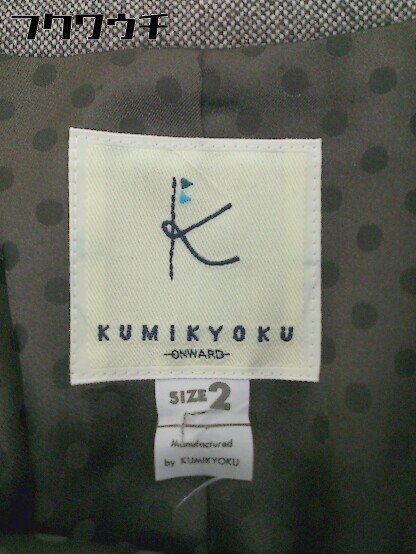 ◇ KUMIKYOKU 組曲 1B 長袖 テーラードジャケット サイズ 2 ブラウン系 レディース_画像4