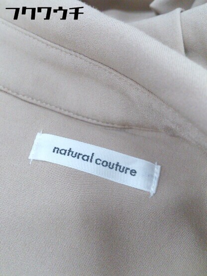 ◇ ◎ natural couture ナチュラルクチュール 長袖 トレンチコート サイズ F ベージュ レディース