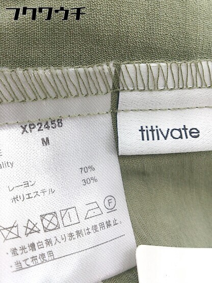 ◇ titivate ティティベイト ウエストリボン スリット 長袖 膝下丈 シャツ ワンピース サイズM カーキ レディース_画像5