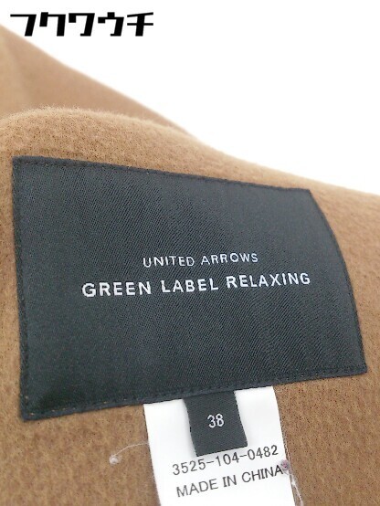 ■ ◎ green label relaxing グリーンレーベル UNITED ARROWS ウエストリボン 長袖 コート サイズ38 ブラウン レディース_画像4