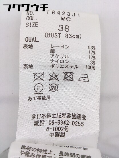 ◇ THE SUIT COMPANY ザ スーツカンパニー スカート スーツ セットアップ 上下 サイズ38 ブラック ホワイト レディース_画像5
