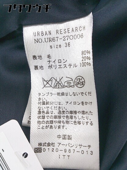 ■ ◎ URBAN RESEARCH アーバンリサーチ フーディー 長袖 コート サイズ36 ネイビー レディース_画像5