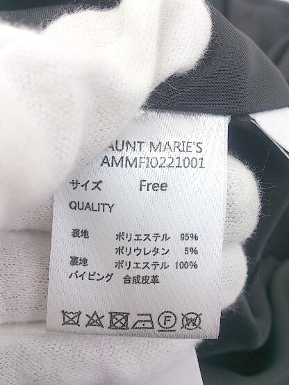 ◇ Aunt Marie's アントマリーズ 長袖 パイピング ジャケット サイズ F ブラック レディース_画像5