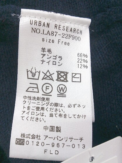 ◇ Sonny Label URBAN RESEARCH Vネック アンゴラ混 長袖 ニット プルオーバー サイズF ネイビー レディース_画像6