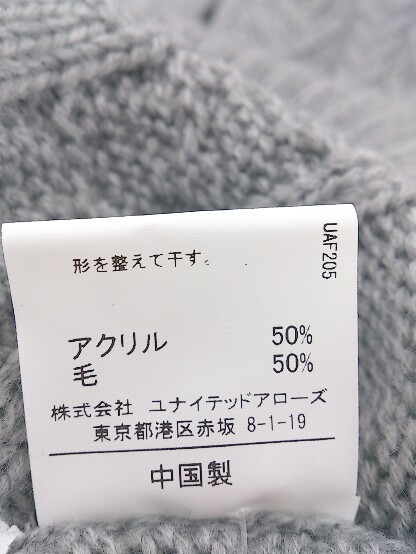 ◇ green label relaxing UNITED ARROWS ウール ニット 長袖 膝丈 ワンピース グレー レディース_画像5