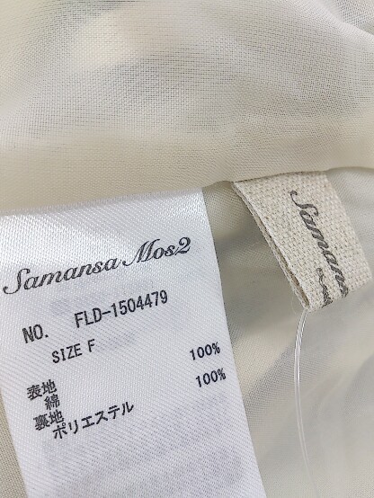 ◇ SM2 サマンサ モスモスモス ストライプ ロング ギャザー スカート サイズF ベージュ系 ブルー系 レディース_画像5