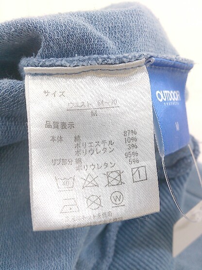 * OUTDOOR PRODUCTS Outdoor Products легкий брюки-джоггеры размер M оттенок голубого женский 
