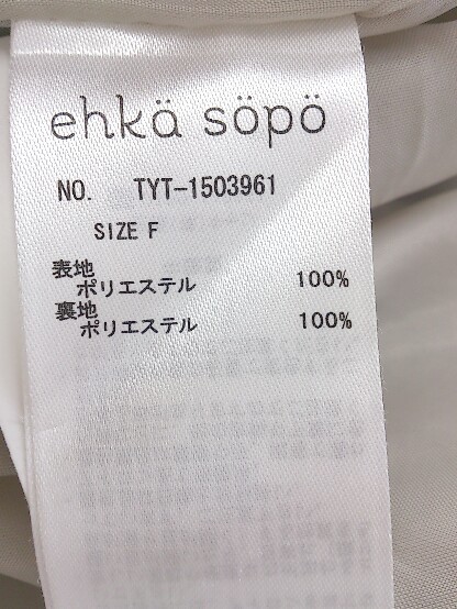 ◇ ehka sopo エヘカソポ 花柄 フラワー ロング フレア スカート サイズF ベージュ ホワイト レディース_画像6