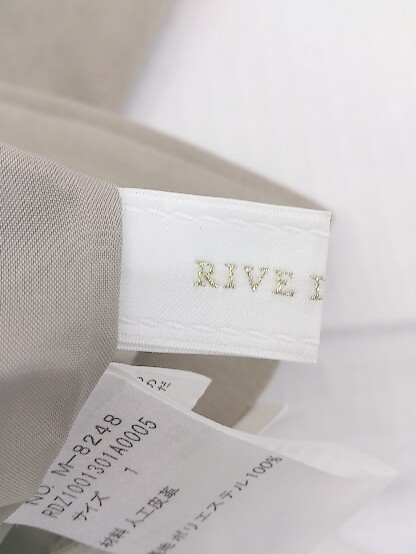 ◇ RIVE DROITE リヴドロワ フェイクスエード ロング タイト ナロー スカート サイズ1 ベージュ系 レディース_画像4