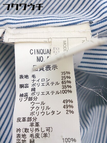 ◇ ◎ CINQUANTA チンクワンタ 長袖 ジャケット サイズ38 ネイビー ブラック レディース_画像7