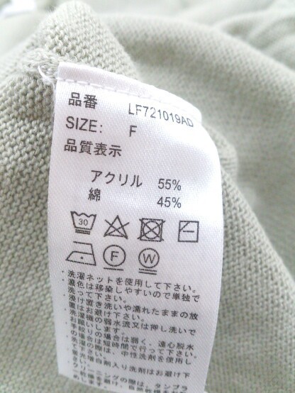 ◇ LOWRYS FARM ローリーズファーム 長袖 膝下丈 ニット ワンピース サイズF グリーン レディース_画像5