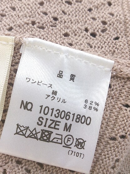 ◇ MAJESTIC LEGON マジェスティックレゴン 七分袖 ロング ニット ワンピース サイズM ベージュ レディース_画像6