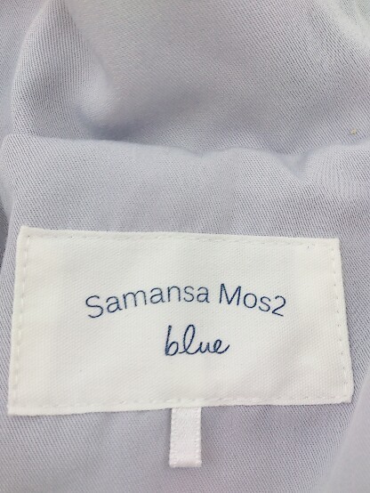 ◇ Samansa Mos2 blue サマンサモスモス ブルー 長袖 コート サイズF グレー レディース_画像5