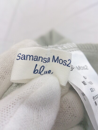 ◇ Samansa Mos2 blue サマンサモスモス ブルー 長袖 スウェット カーディガン サイズF ミントグリーン系 レディース_画像7