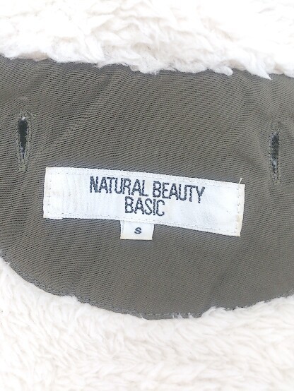 ■ ◎ NATURAL BEAUTY BASIC ライナー付 ラクーンファー モッズ コート サイズS カーキ レディース_画像4