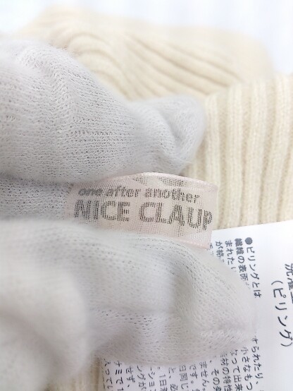 ◇ ◎ ●未使用● NICE CLAUP タグ付き 切替 ボリュームスリーブ 長袖 ニット カットソー サイズ F ベージュ レディース_画像5