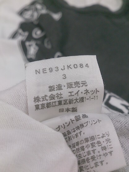 ◇ Ne-net ネ ネット 半袖 Tシャツ カットソー サイズ 3 オフホワイト ブラック レディース_画像6