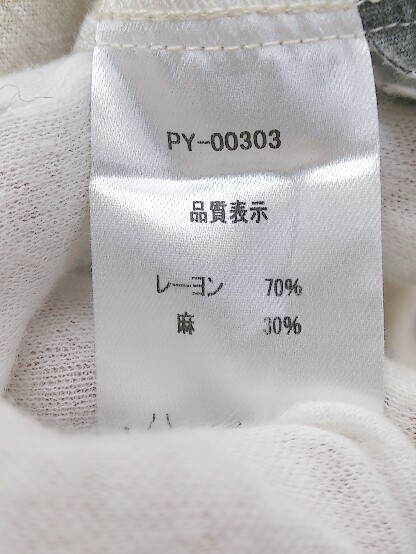 ◇ PATTERN TORSO パターントルソ antiqua リネン混 長袖 膝下丈 ワンピース ベージュ系 レディース_画像5