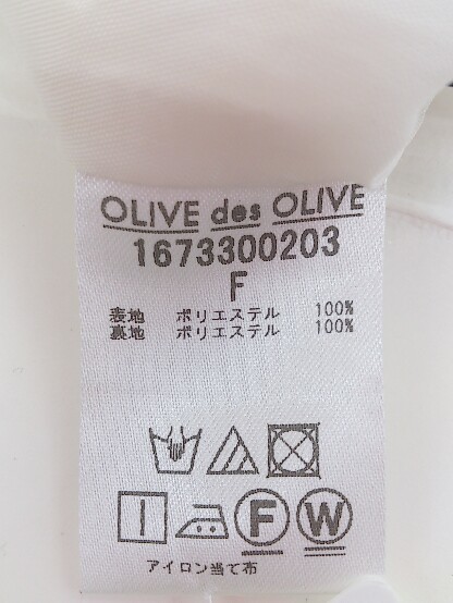 ◇ OLIVE des OLIVE オリーブ デ オリーブ チェック フリルスリーブ 膝下丈 ワンピース サイズF ベージュ系 レディース_画像5