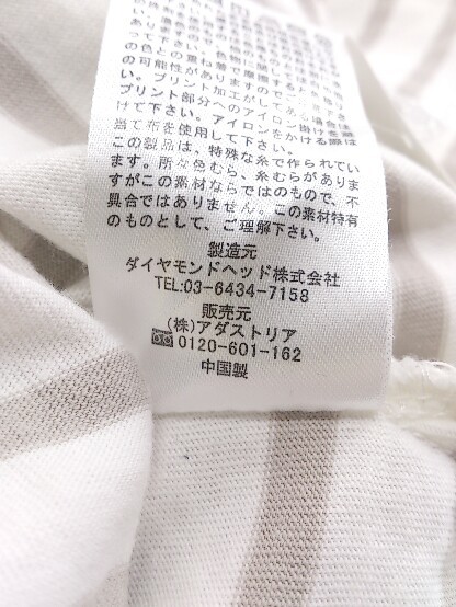 ◇ Fruit of the Loom × GLOBAL WORK ボーダー 半袖 Tシャツ カットソー サイズL ホワイト ベージュ系 レディース P_画像6