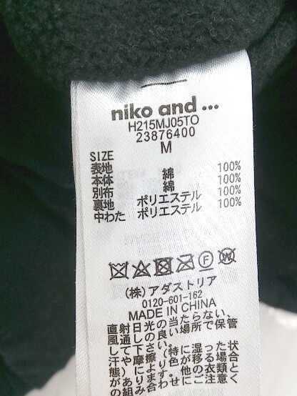 ◇ niko and ニコアンド studio CLIP スタディオクリップ 長袖 ジャケット サイズM ブラック レディース P_画像5