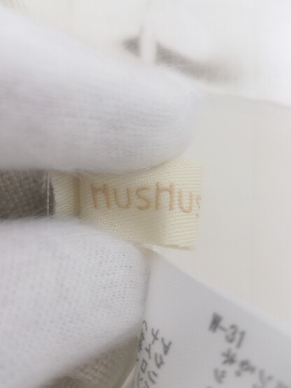 ◇ HusHusH ハッシュアッシュ タートルネック 長袖 膝下丈 ニット ワンピース サイズS ベージュ レディース P