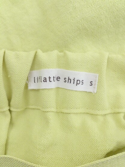 ◇ liflattie ships リフラティ シップス 膝下丈 フレア スカート サイズS ネオンイエロー レディース_画像4