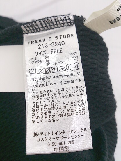 ◇ FREAK'S STORE フリークスストア ハイネック ワッフル 長袖 Tシャツ カットソー サイズF ブラック レディース P_画像5