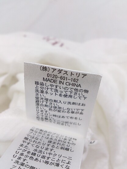 ◇ LAKOLE ラコレ ノースリーブ プリント Tシャツ カットソー サイズM ホワイト レディース P_画像7