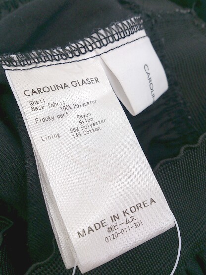 ◇ CAROLINA GLASER. カロリナ グレイサー 水玉 ドット ロング チュール スカート ブラック レディース Pの画像5