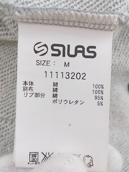 ◇ SILAS サイラス 2WAY 長袖 ミニ パーカー ワンピース サイズM グレー ブラック ブルー レディース P_画像5