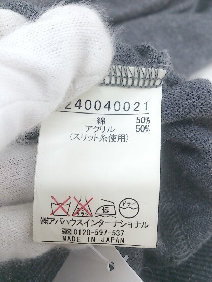 ◇ qualite カリテ Vネック ロング コットンニット 長袖 セーター 表記なし グレー レディース P_画像5
