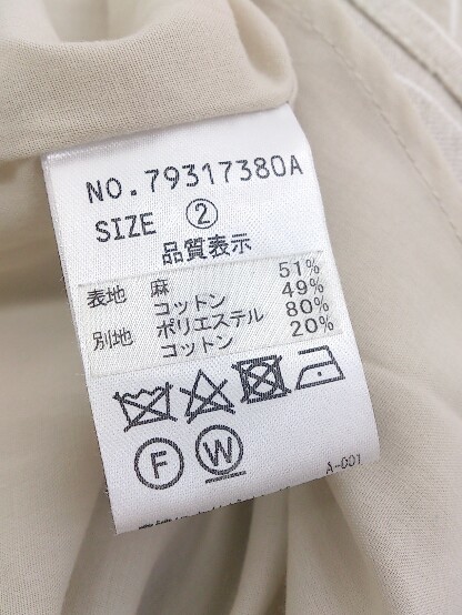 ◇ COCO DEAL ストライプ カットオフ リネン混 ロング ラップ巻き風 スカート サイズ2 ベージュ レディース P_画像5